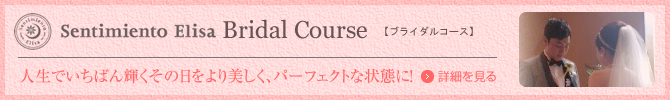 Bridal Course 
